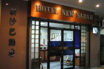 Hotel New Sabah