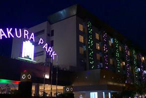 Sakura Park Hotel & Residence