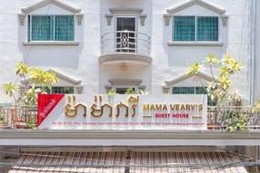 Mama Veary Guesthouse